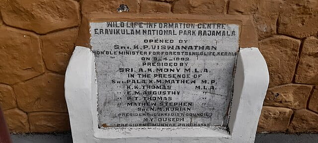 Eravikulam National Park

