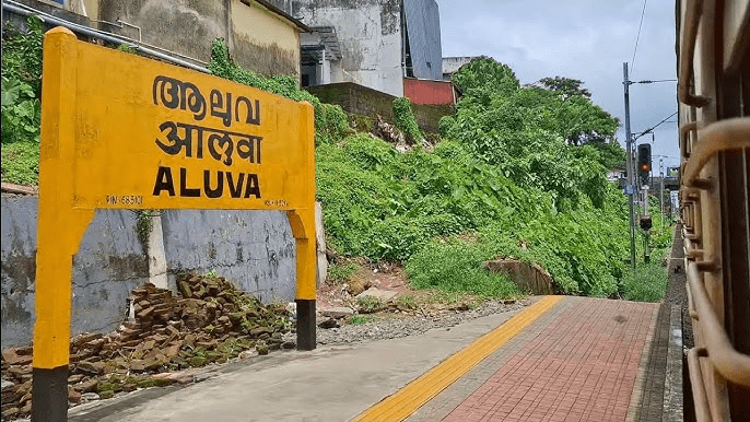 Aluva Railway Station