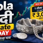 1 Tola Chandi Ka Rate