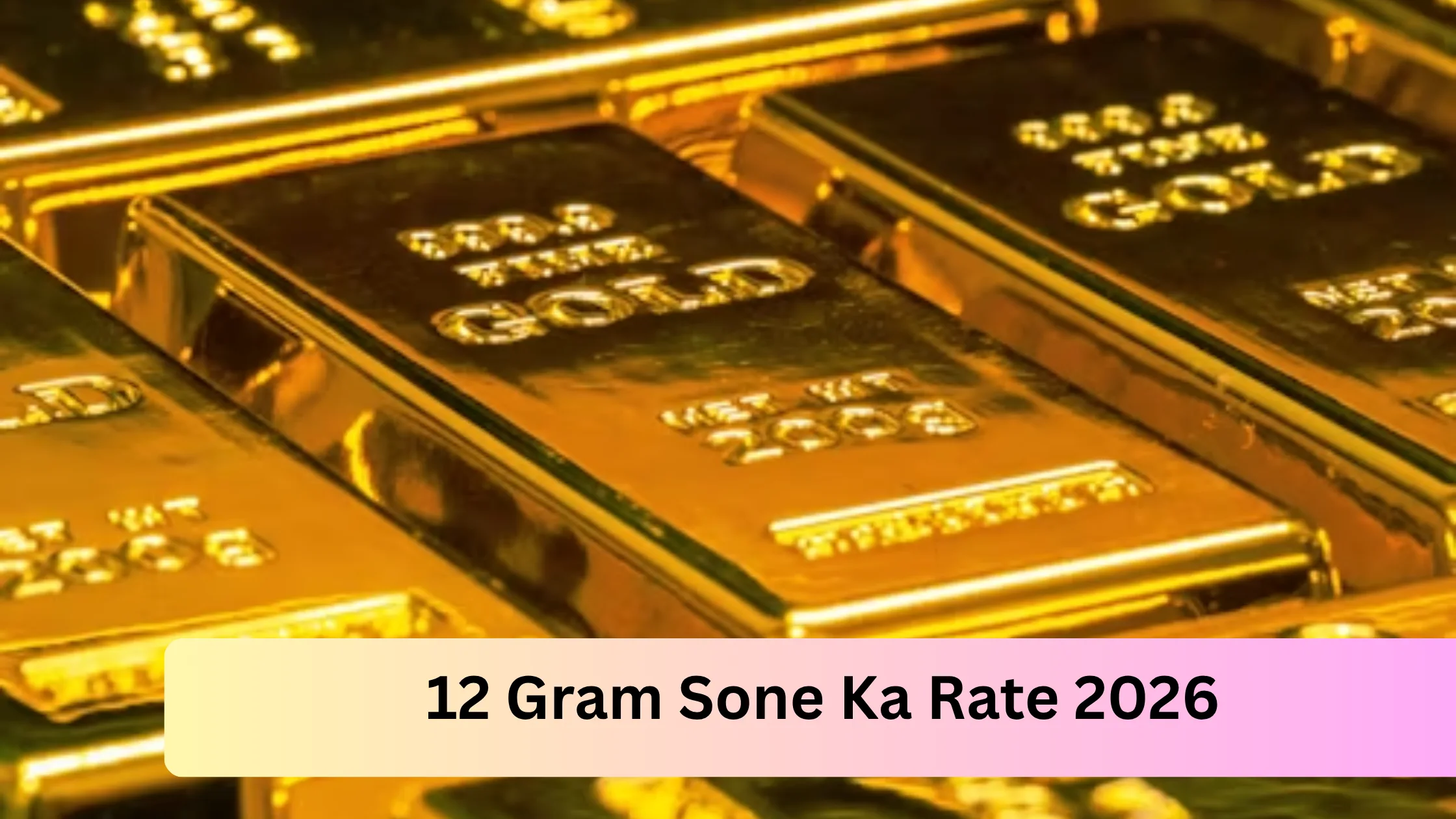 12 Gram Sone Ka Rate