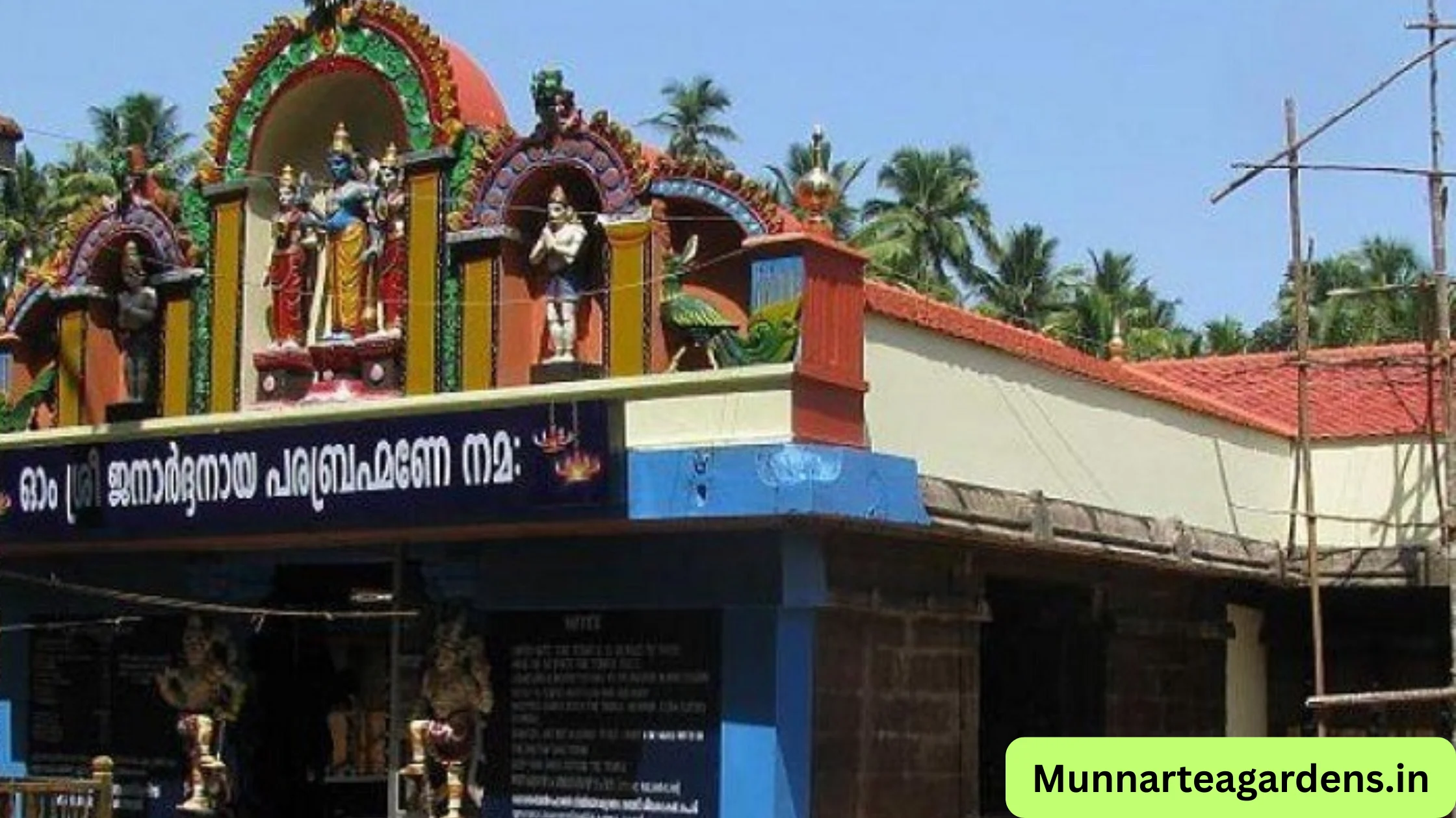 janardhana swamy temple varkala